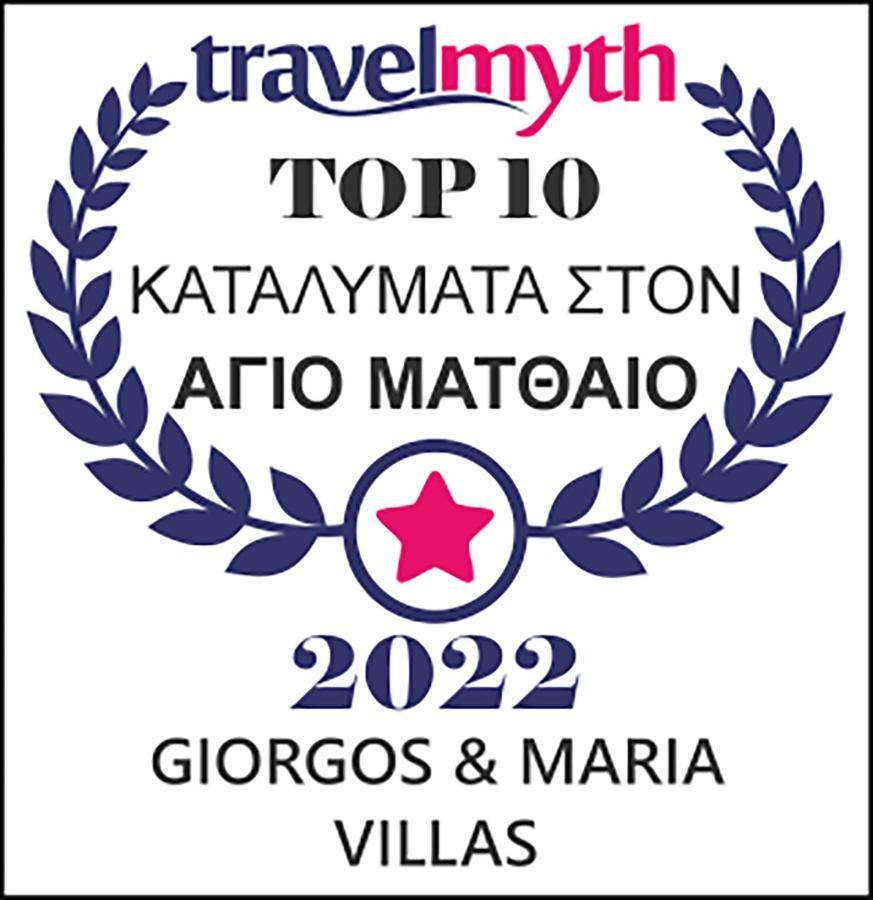 Giorgos & Maria Villas Agios Matthaios  Exterior photo
